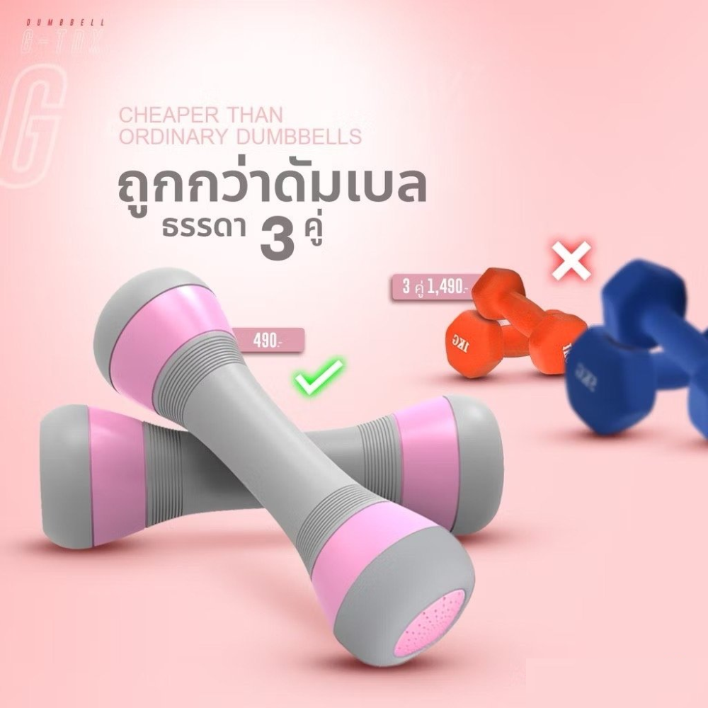 ดัมเบลปรับน้ำหนัก HOMEFITOOLS GX2 น้ำหนัก 1-2 กิโล สีม่วง 1 คู่_5